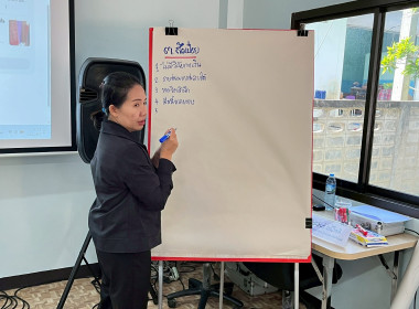 จัดโครงการสหกรณ์ รัฐ คนละครึ่ง พึ่งพิงกัน (The Strong Co-op ... พารามิเตอร์รูปภาพ 20